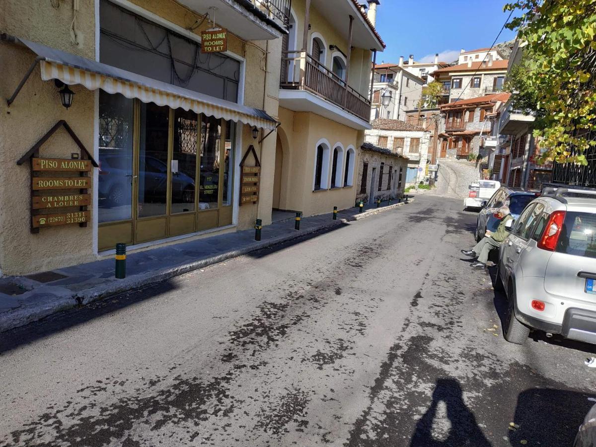 Piso Alonia Hotel Arachova Exterior photo
